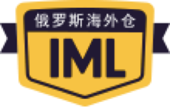 IML海外倉